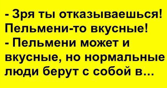 поводов улыбнуться