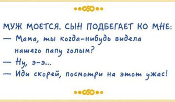 повседневной жизни