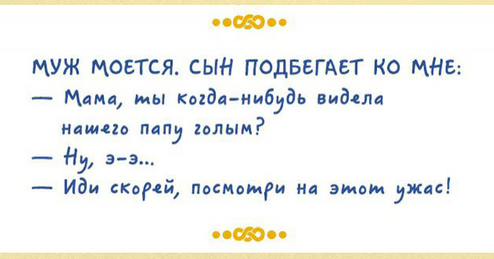 повседневной жизни