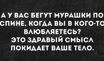 Юмор спасает