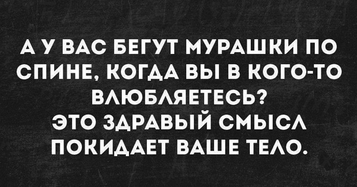 Юмор спасает