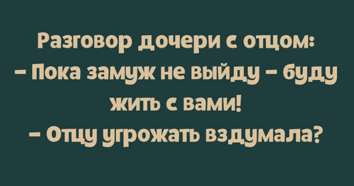 всю мощь