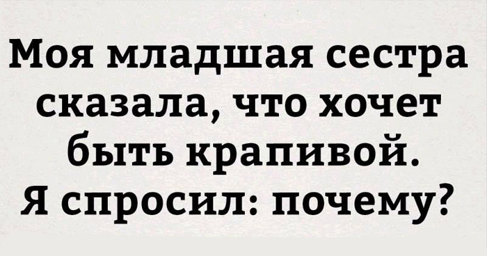 жизненных рассказов