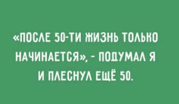 заряд позитива