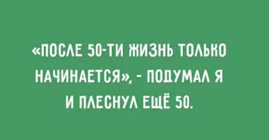 заряд позитива