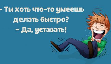 должны немедленно