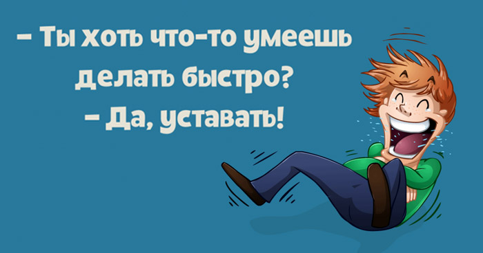 должны немедленно