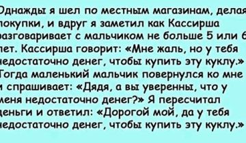 по местным магазинам