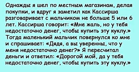 по местным магазинам