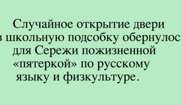 на следующий день