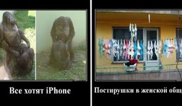Классные демотиваторы