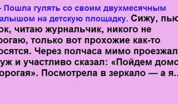 молодых мамочек