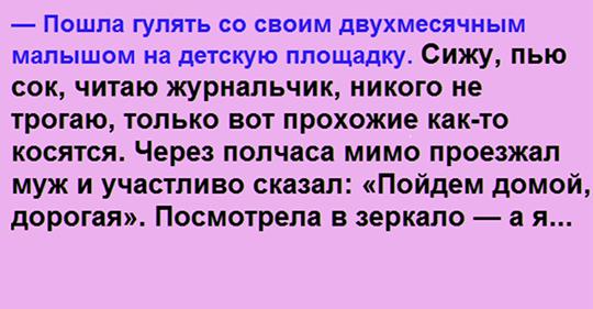 молодых мамочек