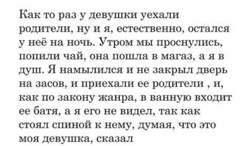 Обычные люди