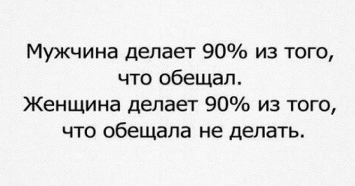 описывают женщин