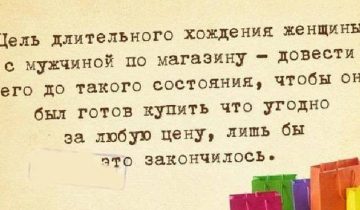 стать душой компании