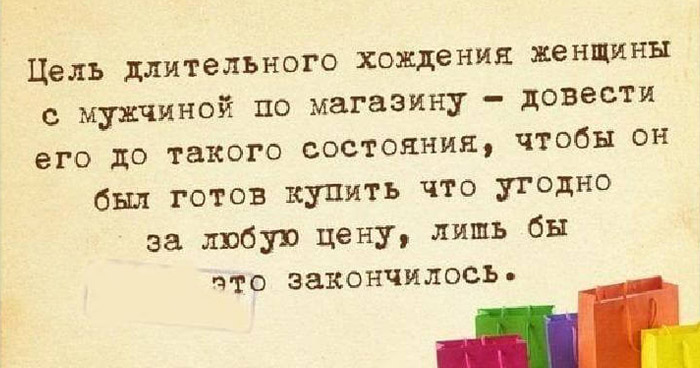 стать душой компании