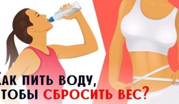 пить воду