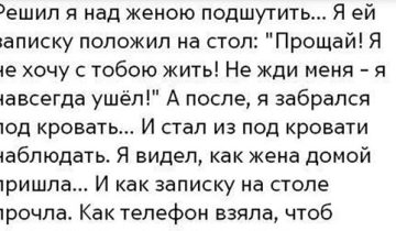 лучших анекдотов