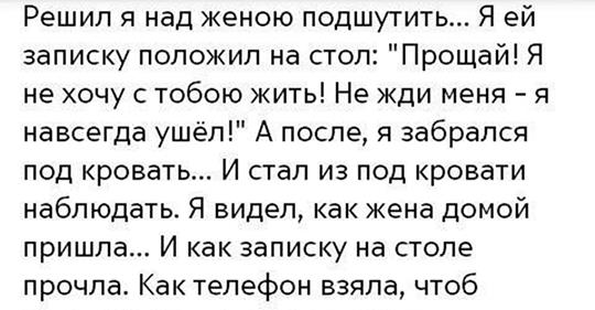 лучших анекдотов