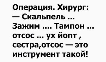 веселых анекдотов