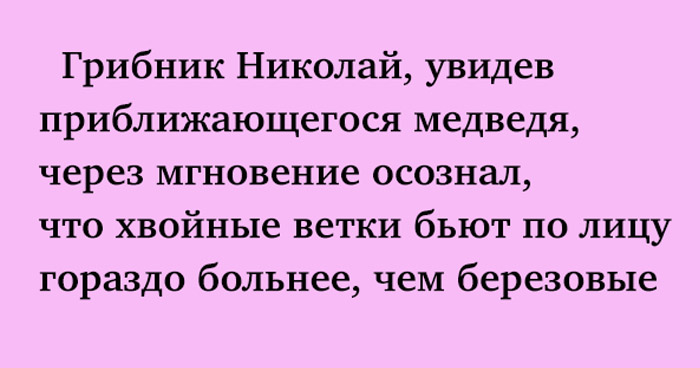 самые смешные