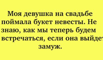 отличное настроение
