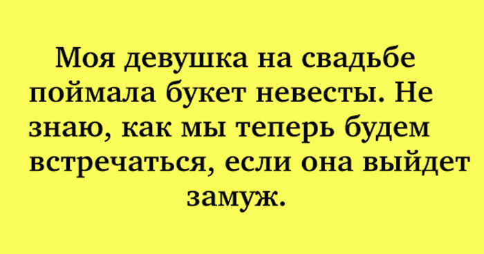 отличное настроение