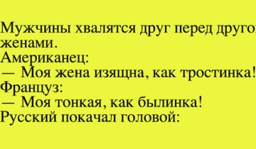 Улыбнитесь жизни