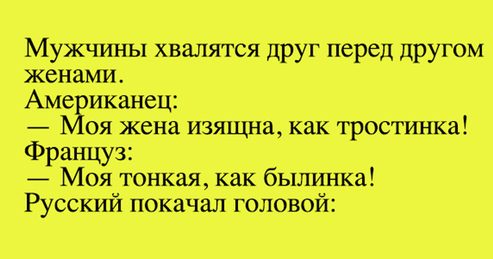 Улыбнитесь жизни