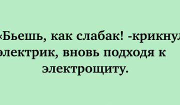 не с чего