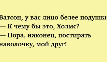 отличного настроения
