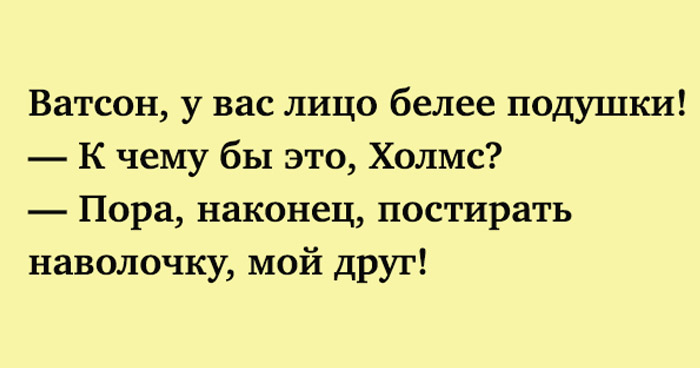 отличного настроения