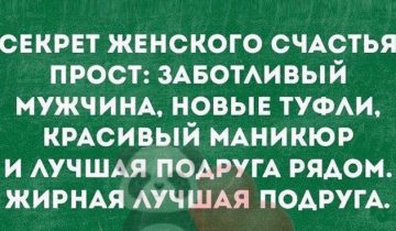 больше всего
