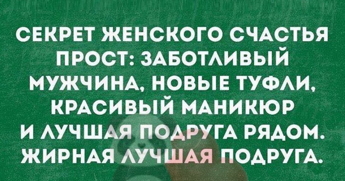 больше всего