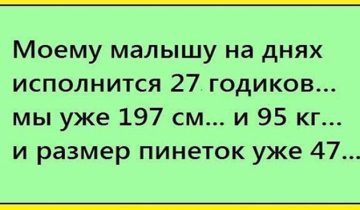добрых и смешных