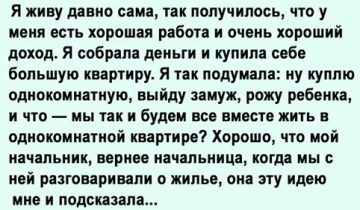 собрала деньги