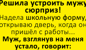 лучший юмор