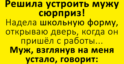лучший юмор