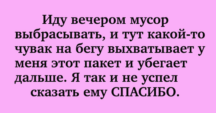 рабочей недели