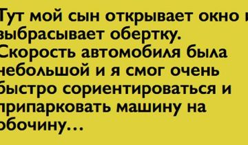 моему сыну