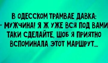 тётя Соня