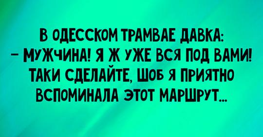 тётя Соня