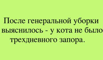 наше настроение