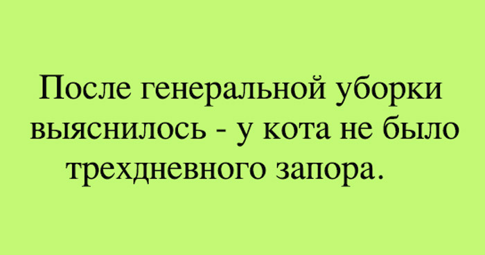 наше настроение