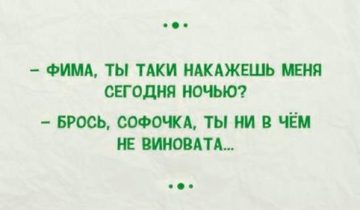 ваша красавица
