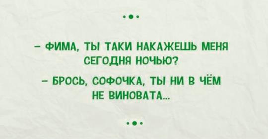 ваша красавица