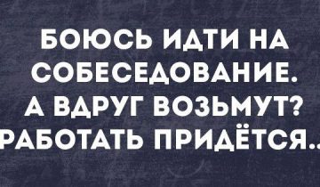 интернет-юмора