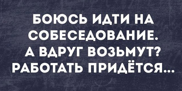 интернет-юмора