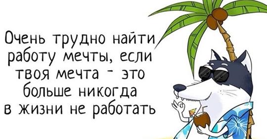 Отличное настроения